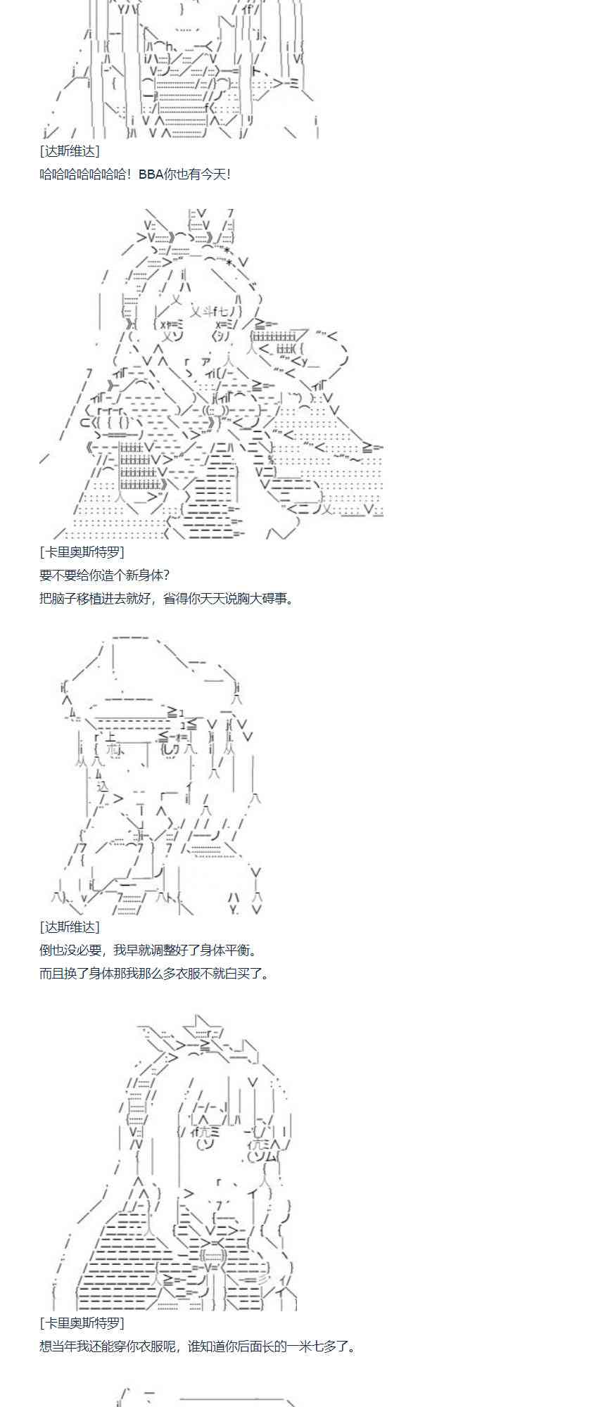 84话-第199话