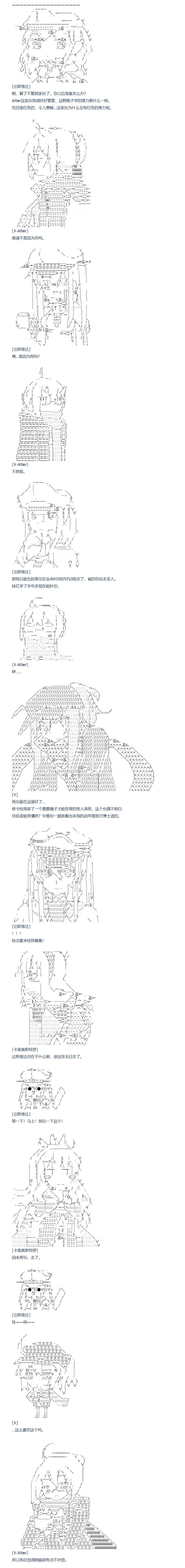 84话-第199话