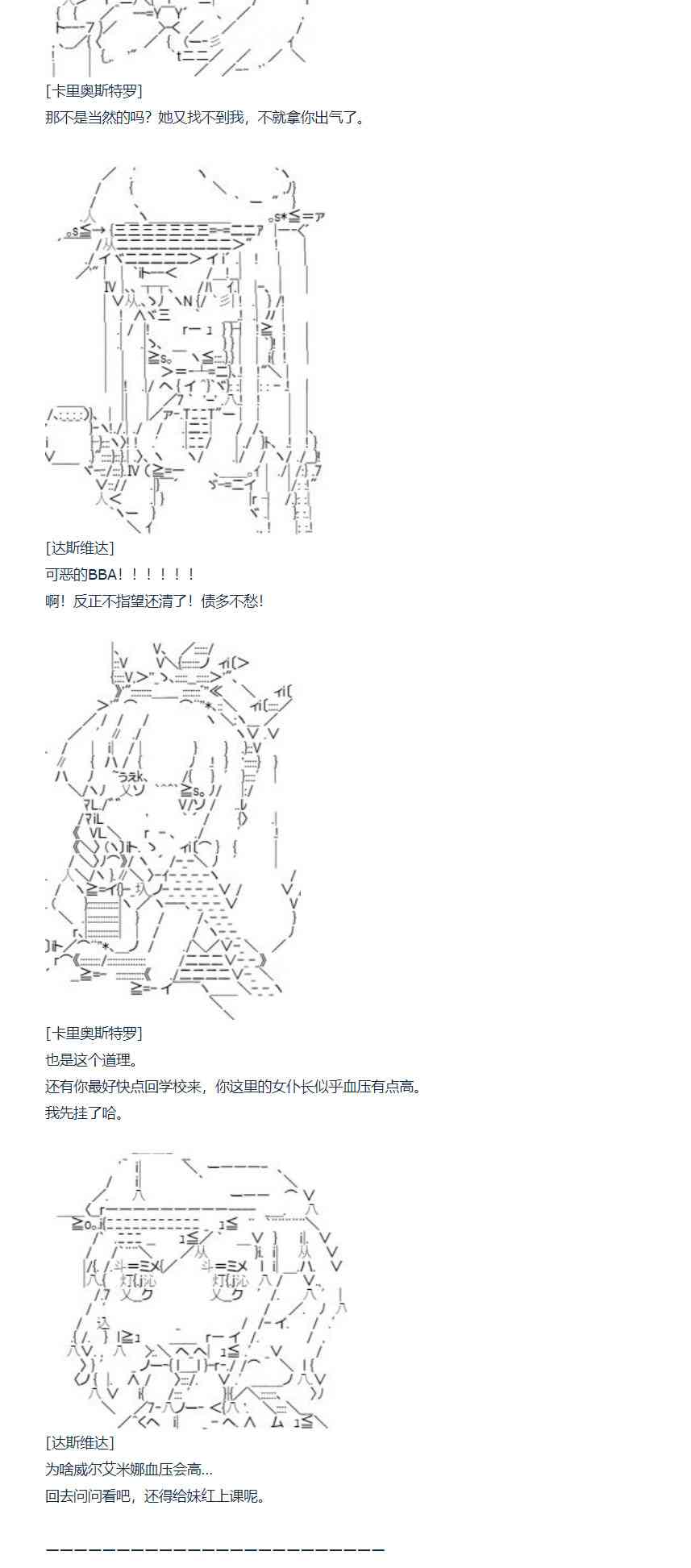 84话-第199话