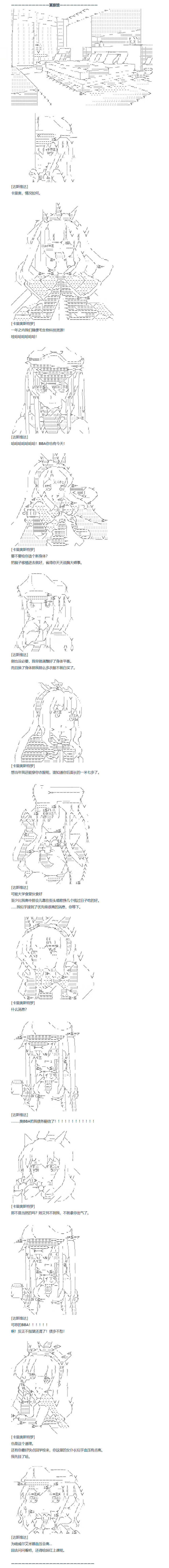 84话-第199话