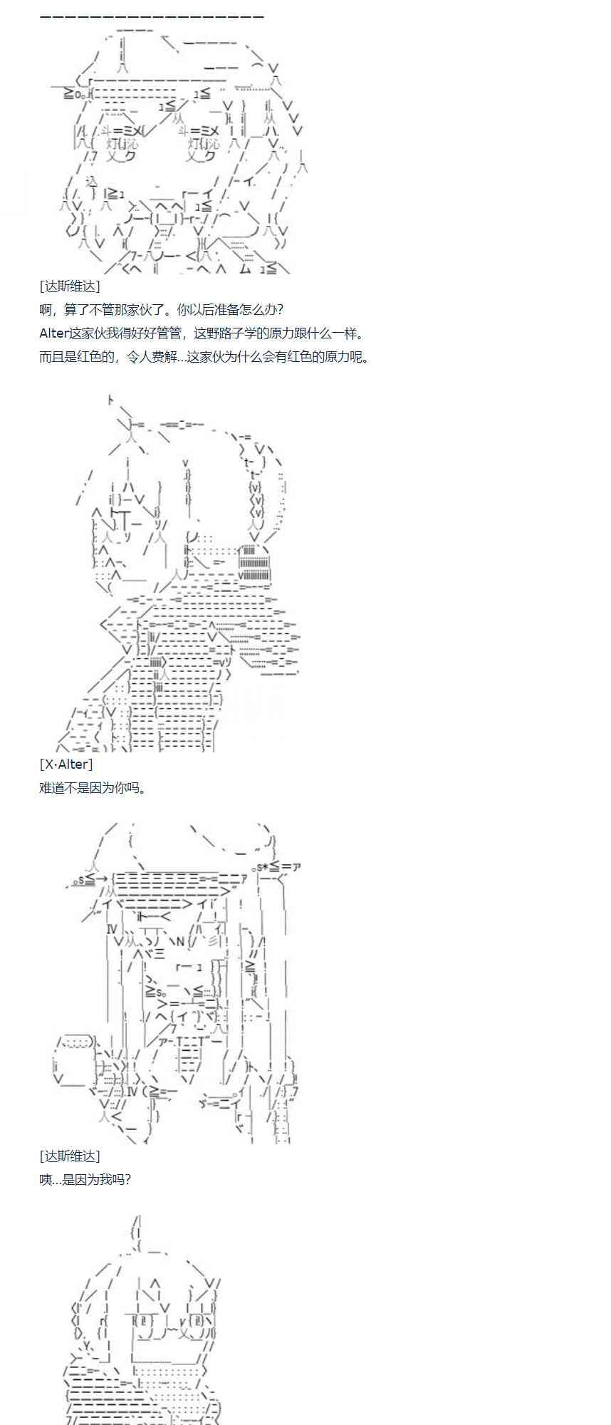 84话-第199话