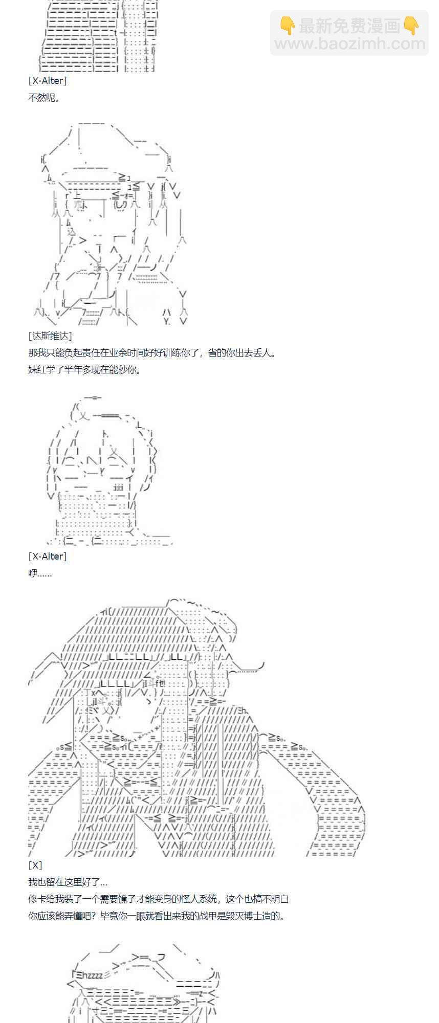 84话-第199话