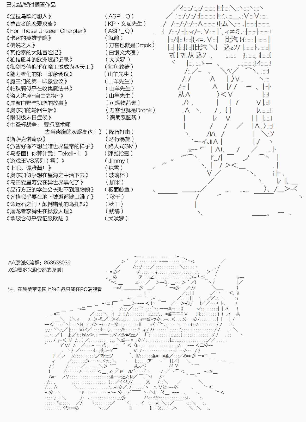 第87话 二十六周 上-第203话