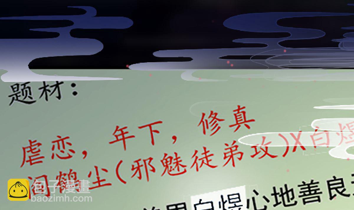 第0话 预告(1/2)-第1话
