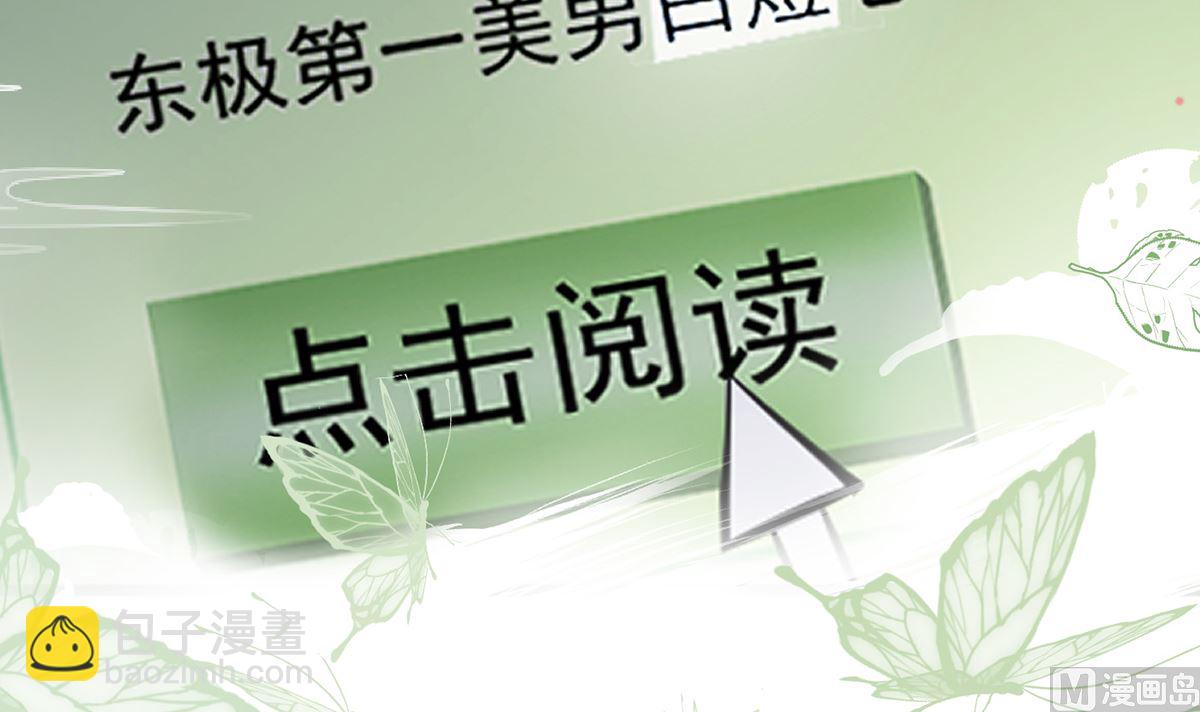 第0话 预告(1/2)-第1话