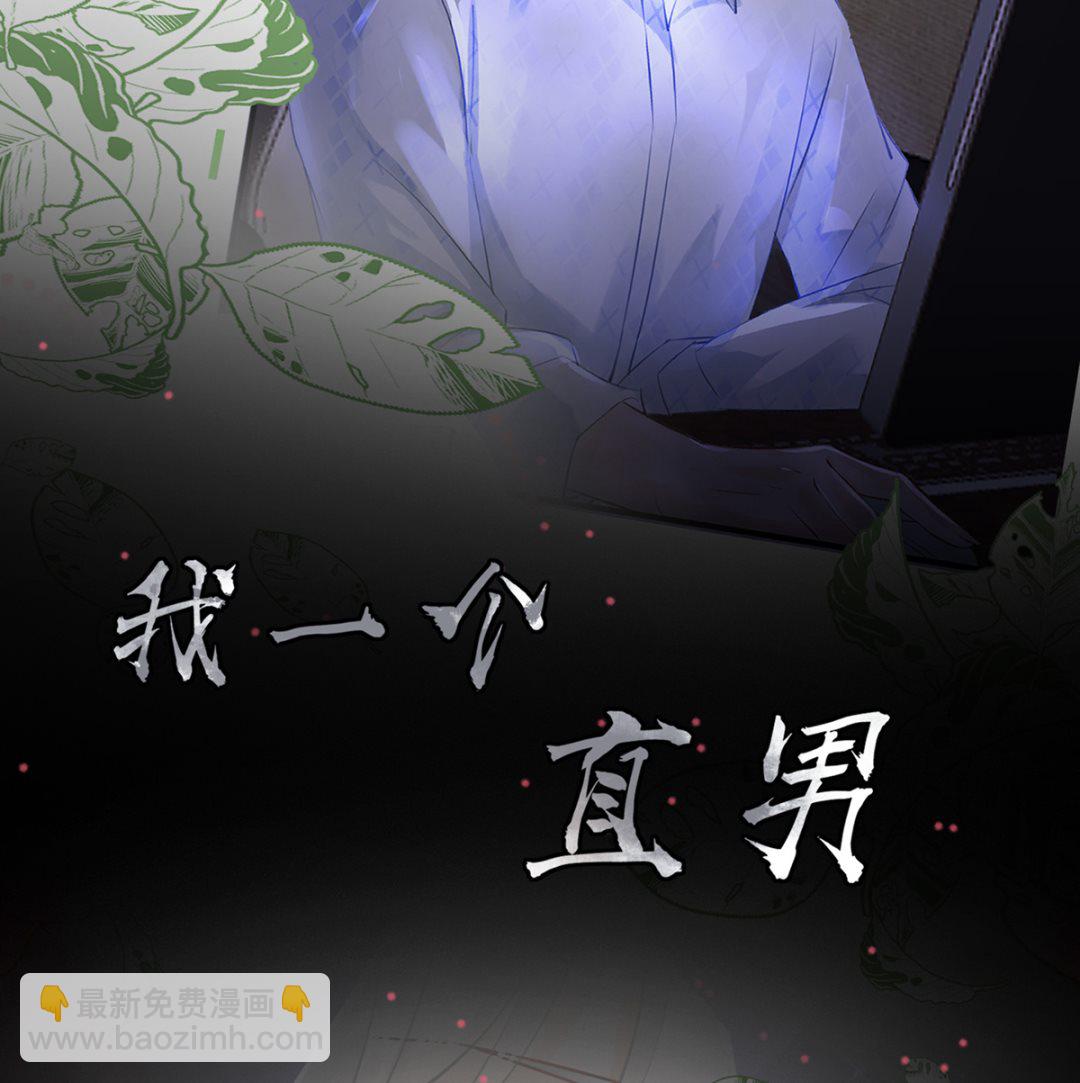 第0话 预告(1/2)-第1话