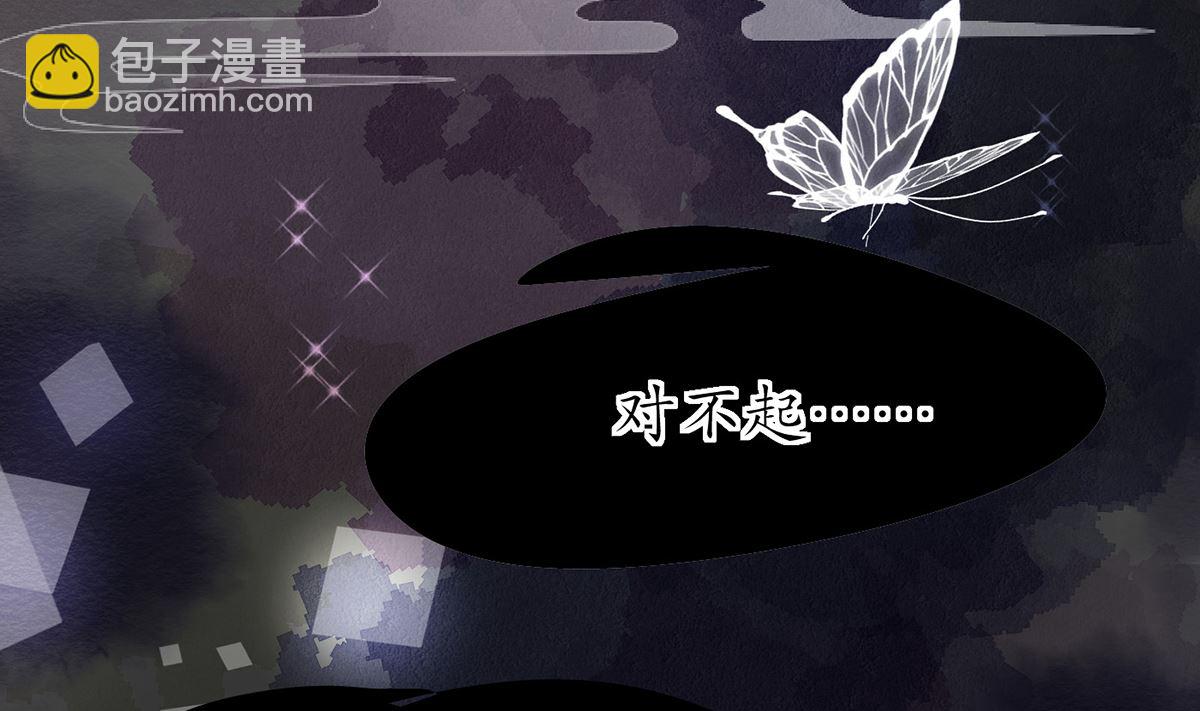 第0话 预告(1/2)-第1话