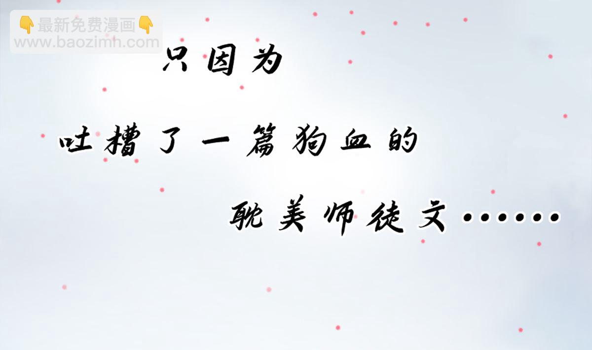 第0话 预告(1/2)-第1话