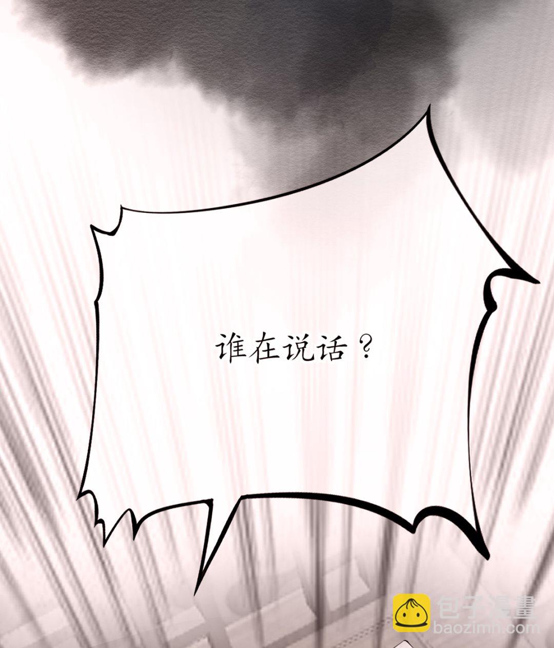 第0话 预告(1/2)-第1话