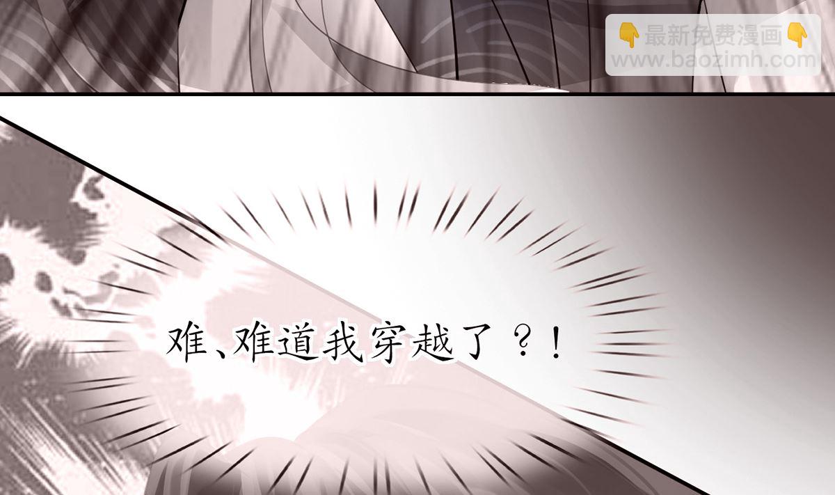 第0话 预告(1/2)-第1话