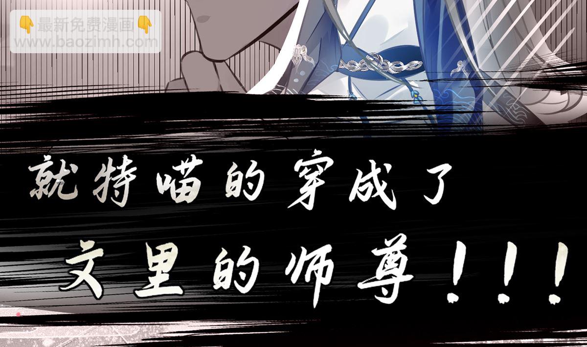 第0话 预告(1/2)-第1话