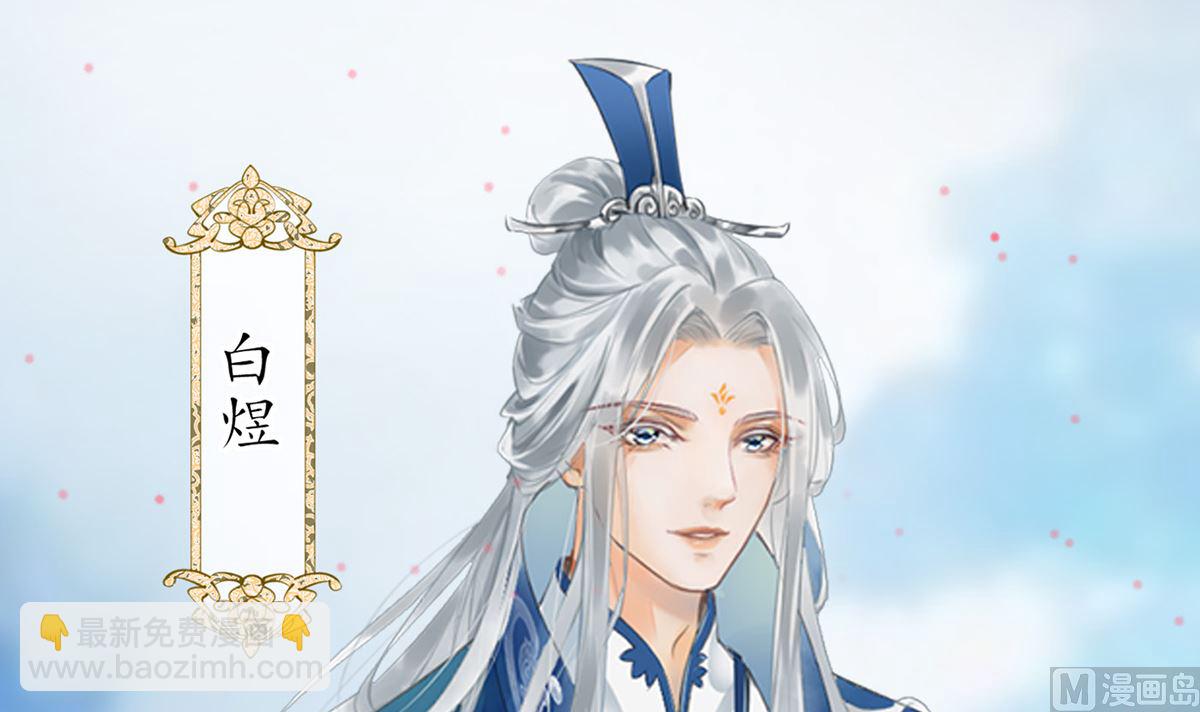 第0话 预告(1/2)-第1话