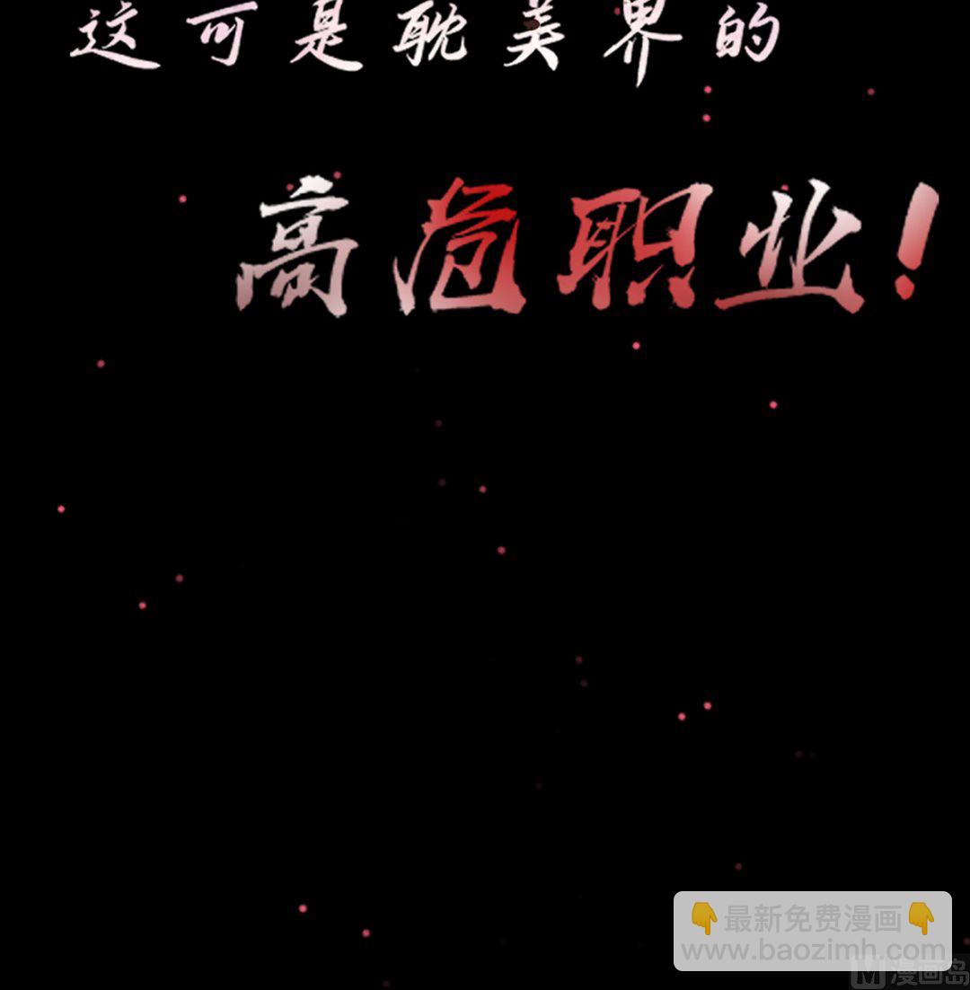 第0话 预告(1/2)-第1话