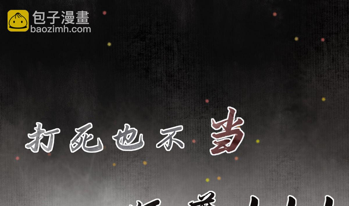 第0话 预告(1/2)-第1话