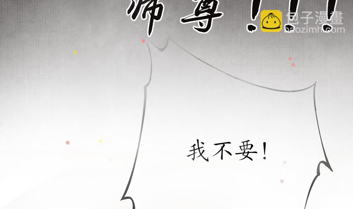 第0话 预告(1/2)-第1话