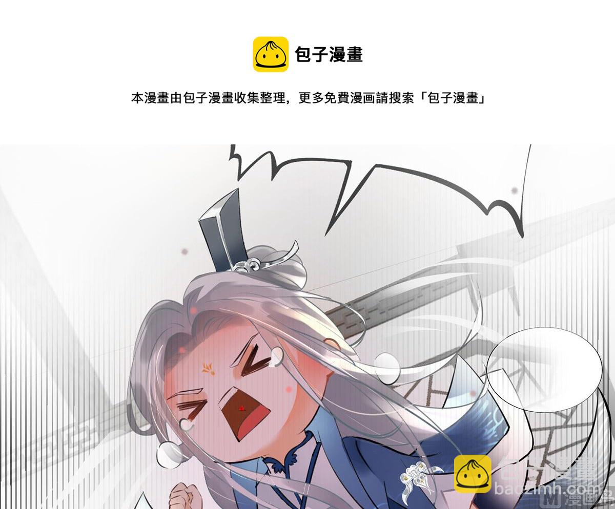 第0话 预告(1/2)-第1话