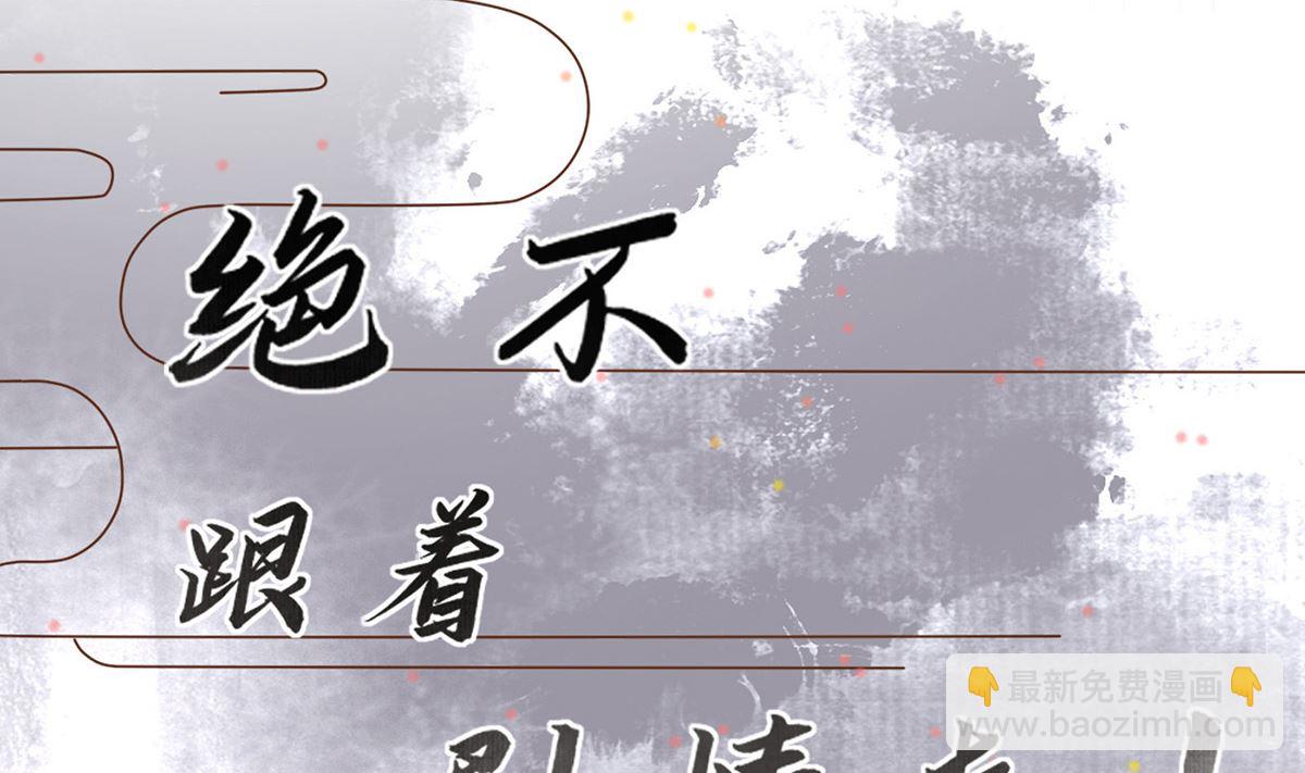 第0话 预告(1/2)-第1话
