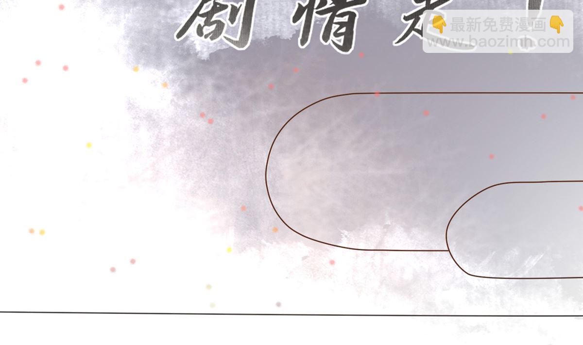 第0话 预告(1/2)-第1话