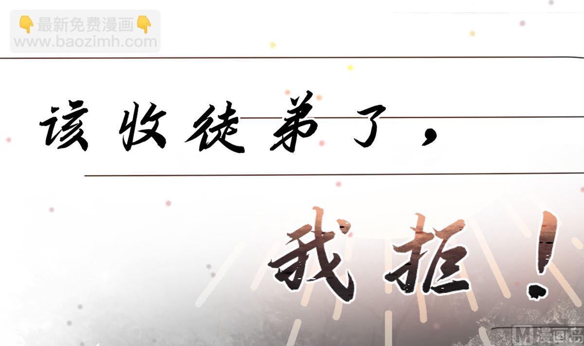 第0话 预告(1/2)-第1话