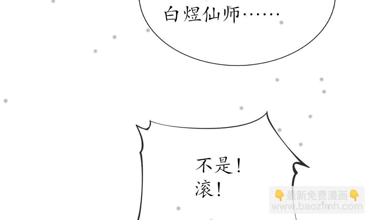 第0话 预告(1/2)-第1话