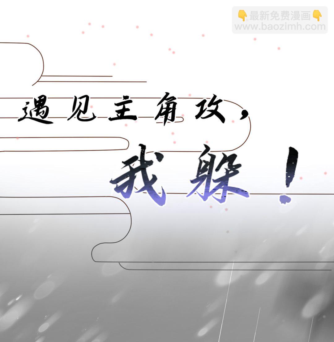 第0话 预告(1/2)-第1话