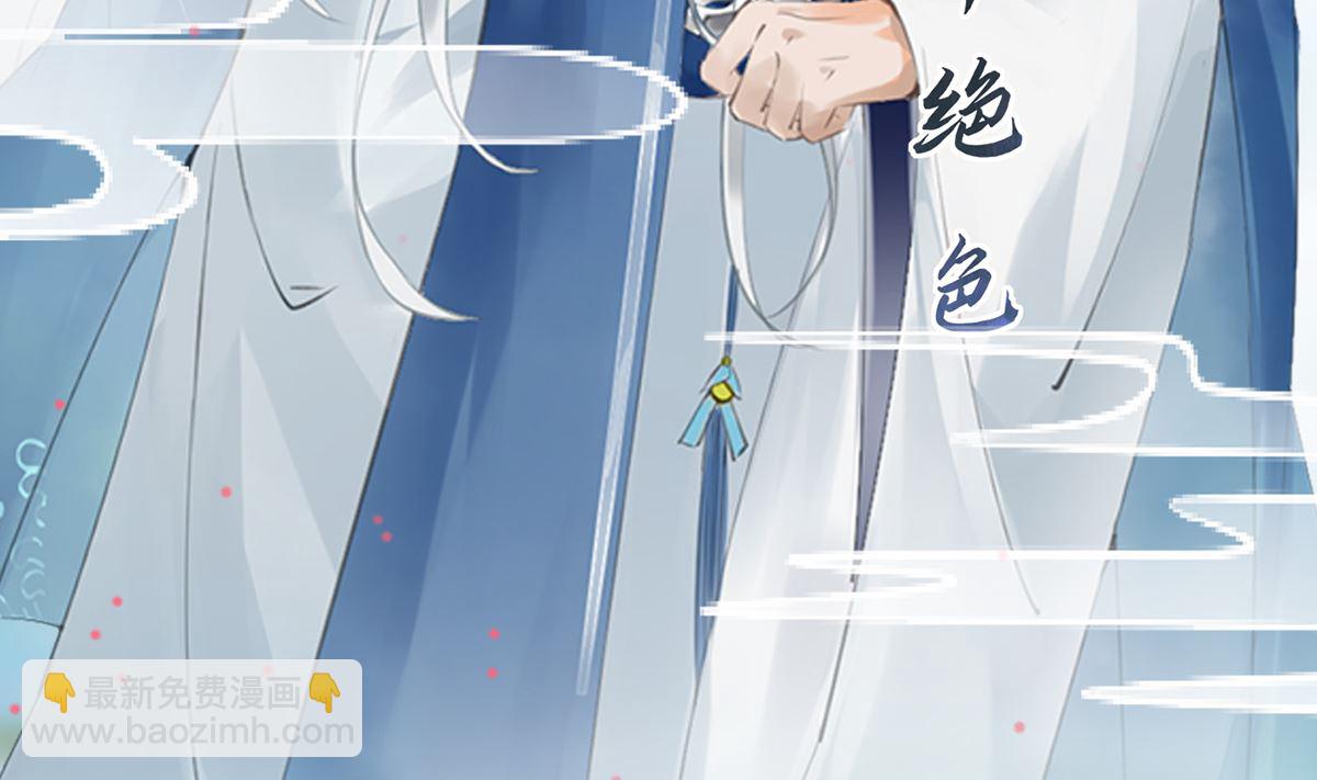 第0话 预告(1/2)-第1话