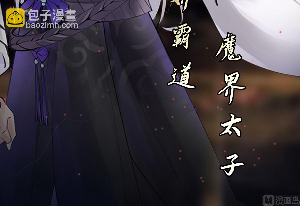 第0话 预告(1/2)-第1话
