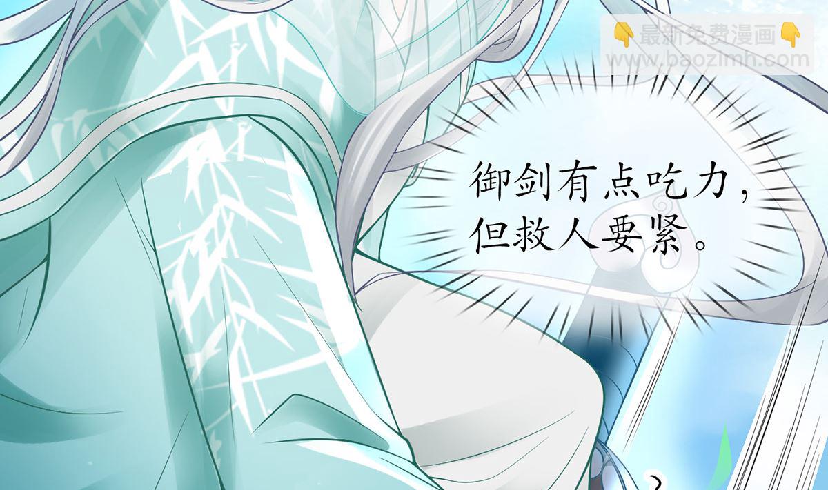 第10话 痛不痛？(1/2)-第11话