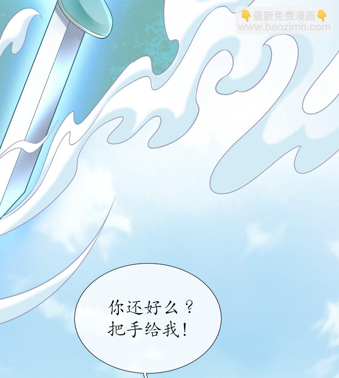 第10话 痛不痛？(1/2)-第11话