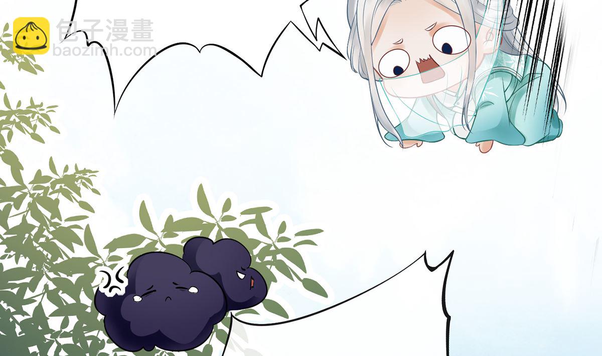 第10话 痛不痛？(1/2)-第11话