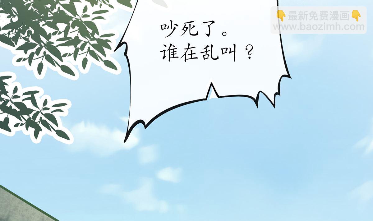 第10话 痛不痛？(1/2)-第11话