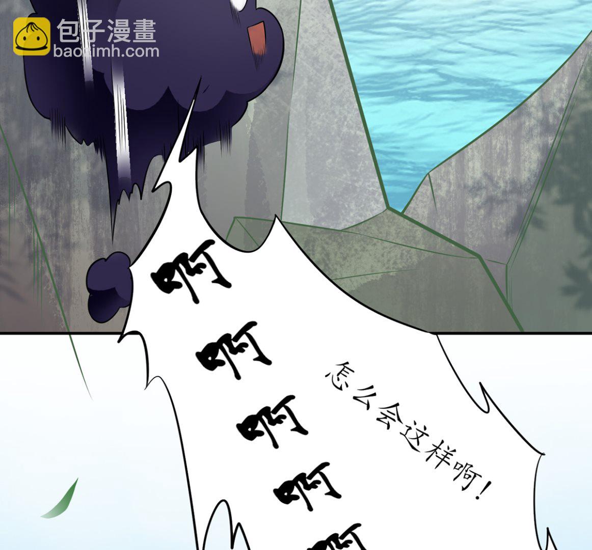 第10话 痛不痛？(1/2)-第11话
