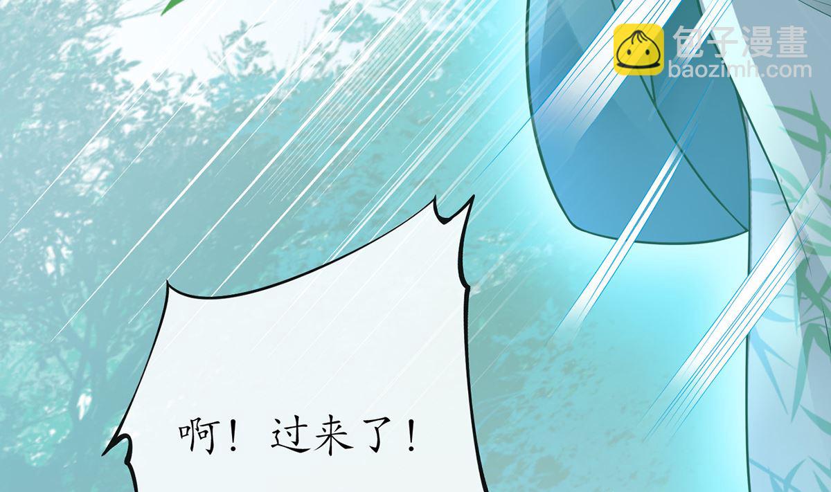 第10话 痛不痛？(1/2)-第11话