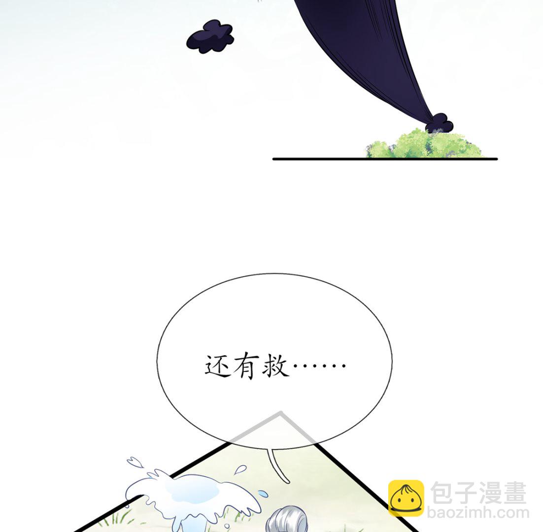 第10话 痛不痛？(1/2)-第11话