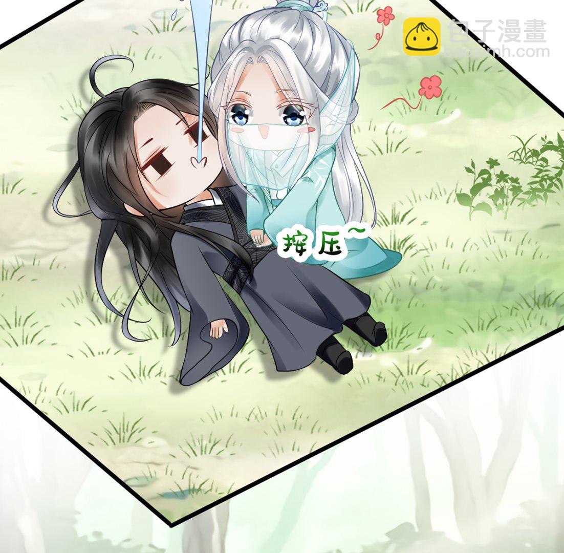 第10话 痛不痛？(1/2)-第11话