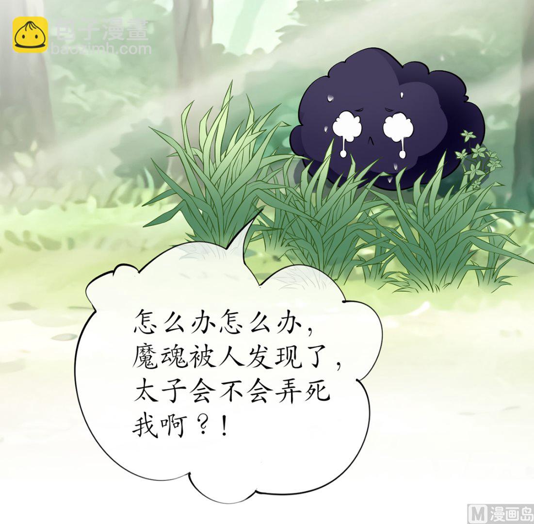 第10话 痛不痛？(1/2)-第11话