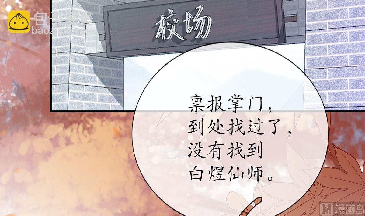 第10话 痛不痛？(1/2)-第11话