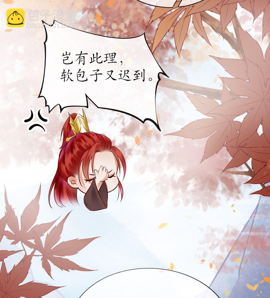 第10话 痛不痛？(1/2)-第11话