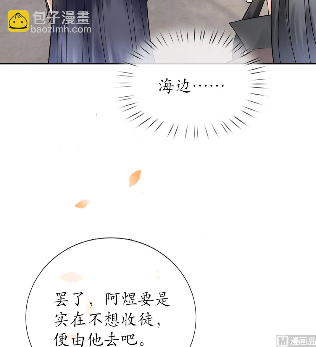 第10话 痛不痛？(1/2)-第11话