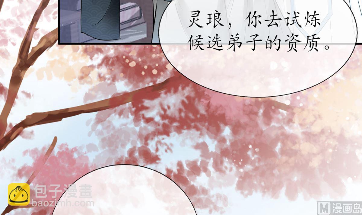 第10话 痛不痛？(1/2)-第11话