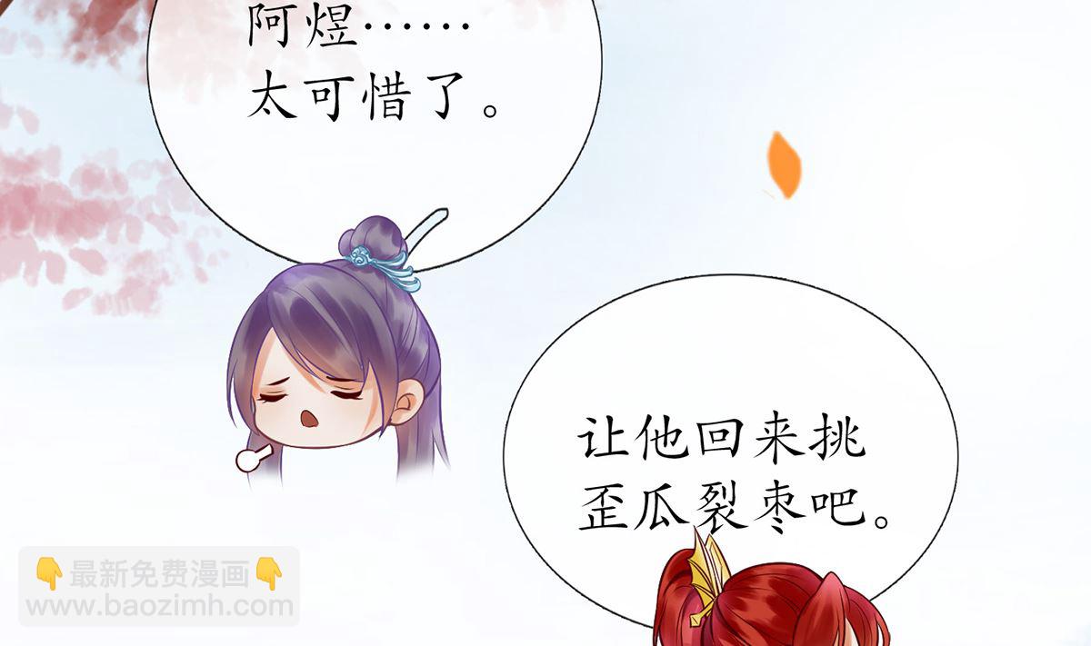 第10话 痛不痛？(1/2)-第11话