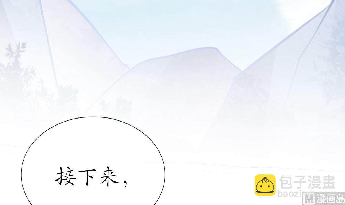 第10话 痛不痛？(1/2)-第11话