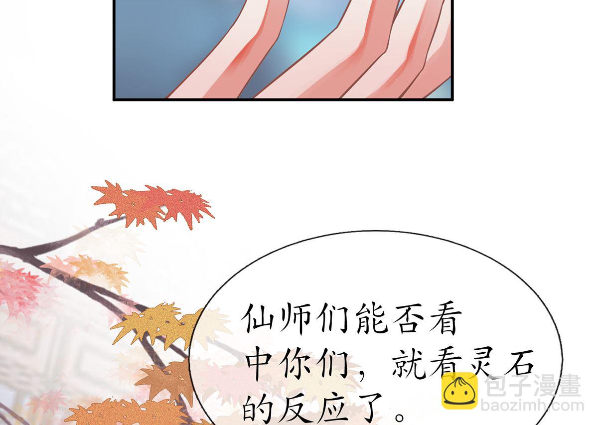 第10话 痛不痛？(1/2)-第11话