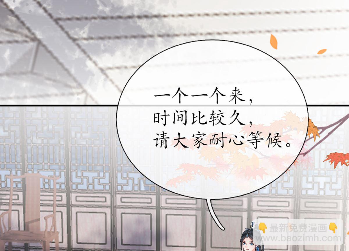 第10话 痛不痛？(1/2)-第11话