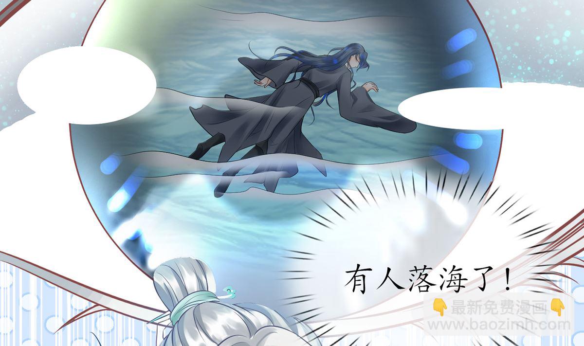 第10话 痛不痛？(1/2)-第11话