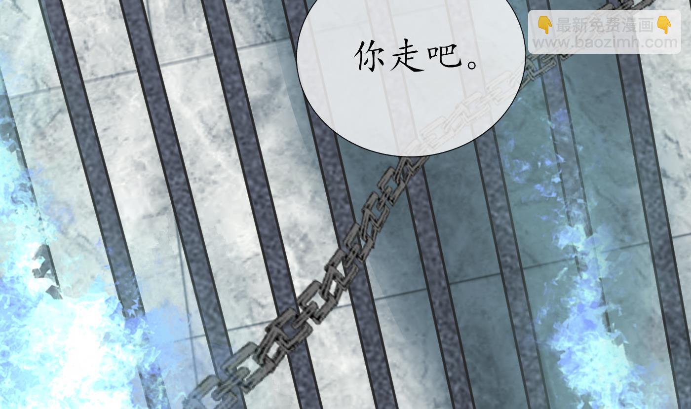 第100话  让它陪陪你(1/2)-第101话