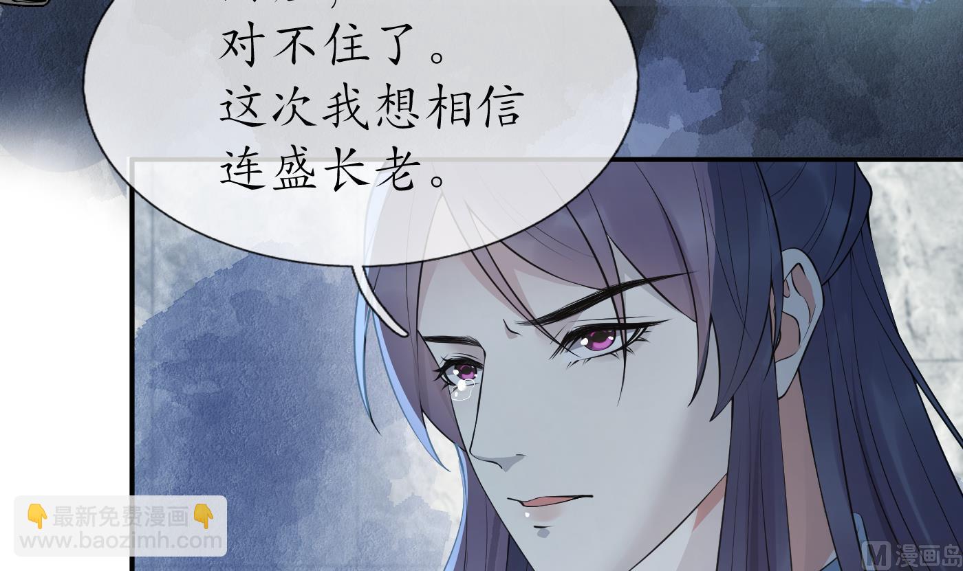 第100话  让它陪陪你(1/2)-第101话