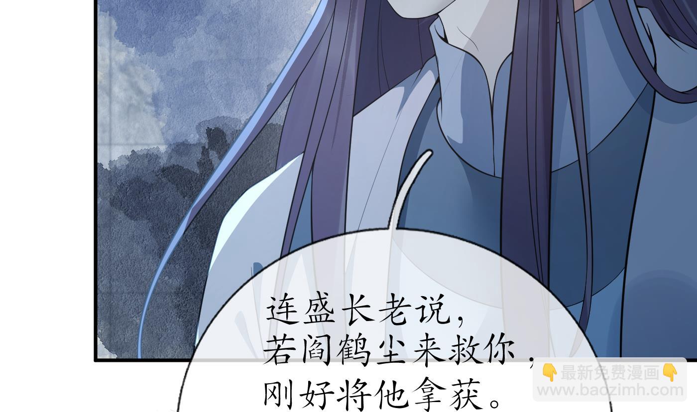 第100话  让它陪陪你(1/2)-第101话