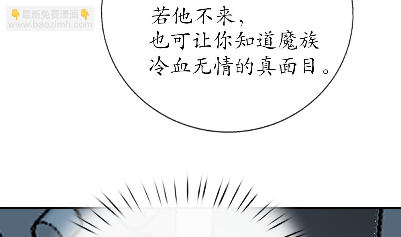 第100话  让它陪陪你(1/2)-第101话