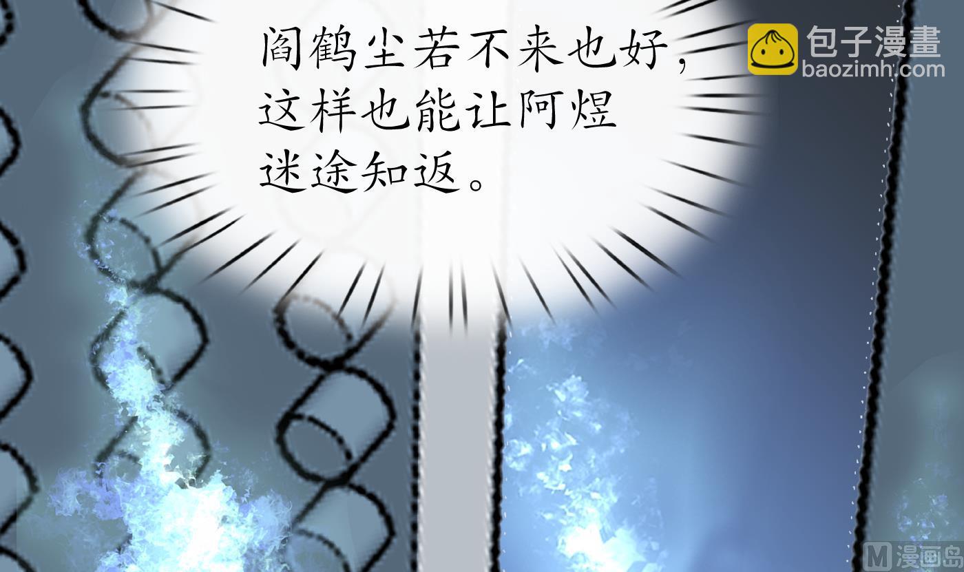 第100话  让它陪陪你(1/2)-第101话